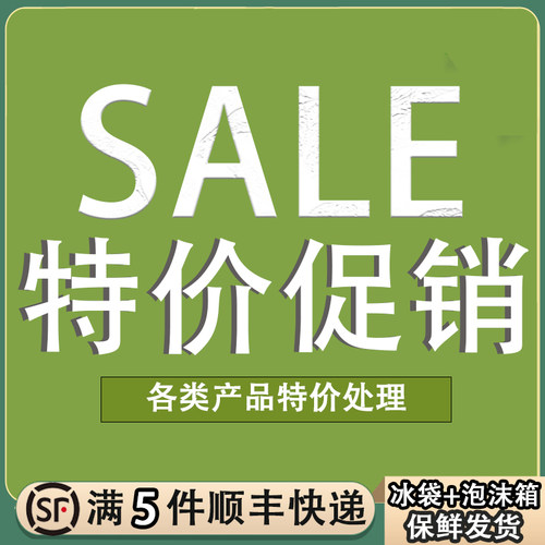 香肠/火腿/奶酪/萨拉米/风干牛肉