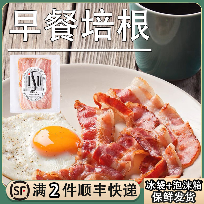 ISU意口艺脍早餐培根200g