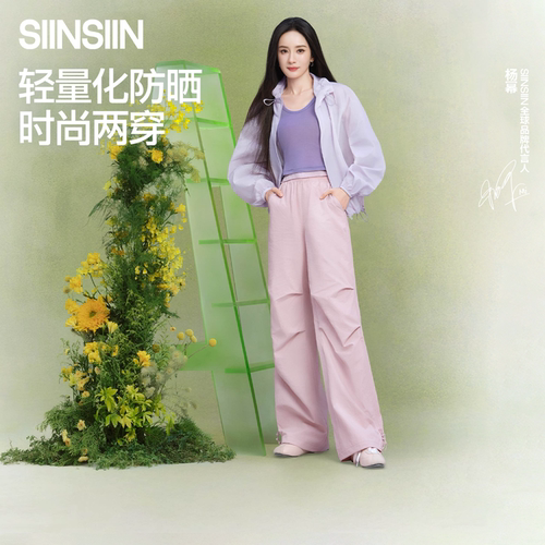 SIINSIIN工装伞兵裤女夏薄款