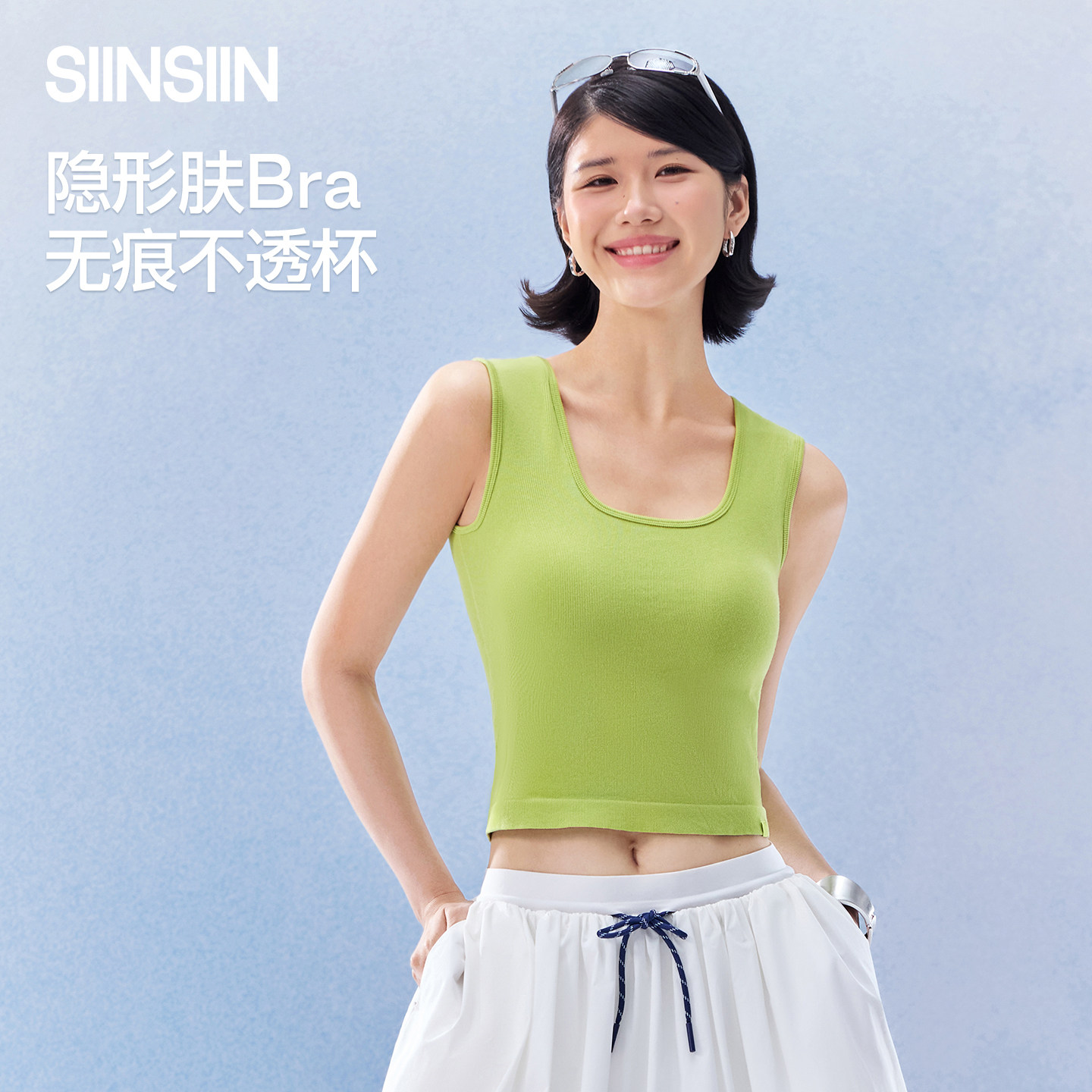 SIINSIIN打底背心女内搭带胸垫2026新款吊带针织运动春夏外穿内衣