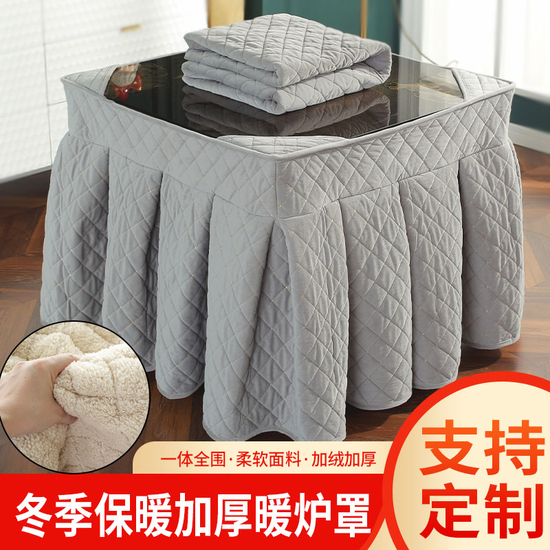 爱茹亿电暖炉罩双面绒加厚保暖