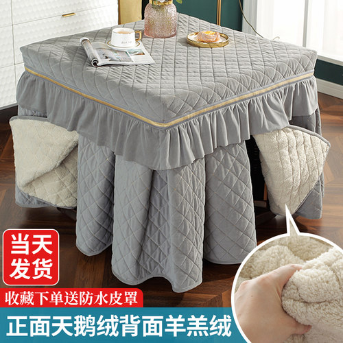 烤火桌子罩套正方形冬季加厚