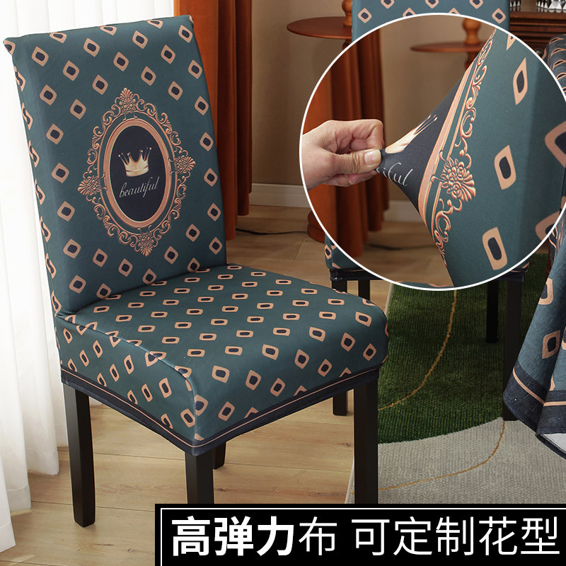 椅子套罩凳套餐椅餐桌椅套现代轻奢座椅垫子靠背一体简约北欧椅罩,居家布艺,椅套/椅垫,淘宝优惠券,粉丝福利购,淘宝优惠卷