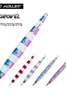 包邮MADMOUSE新款长条夜光快抽铁板饵南油铅鱼100g150g200g250g30