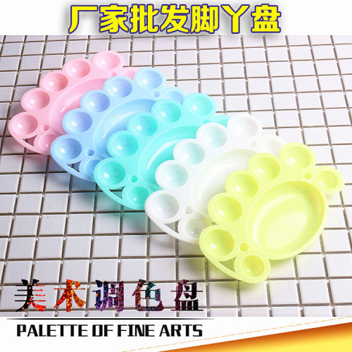石膏彩绘平板脚丫画画直销调色盘