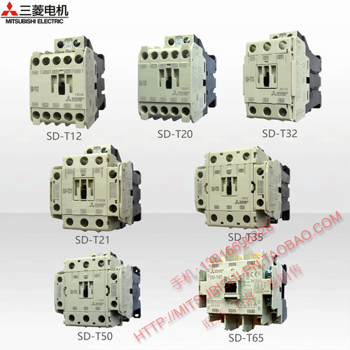 三菱接触器SD-T21SD-T35