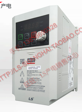 LS变频器 LSLV0001/0002/0004/0008/0015/0022M100-1ENFNA/1ENFNS