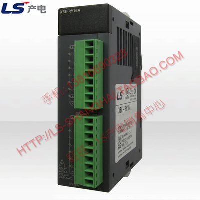 XBE-RY16AXBE-RY08ALS输出模块