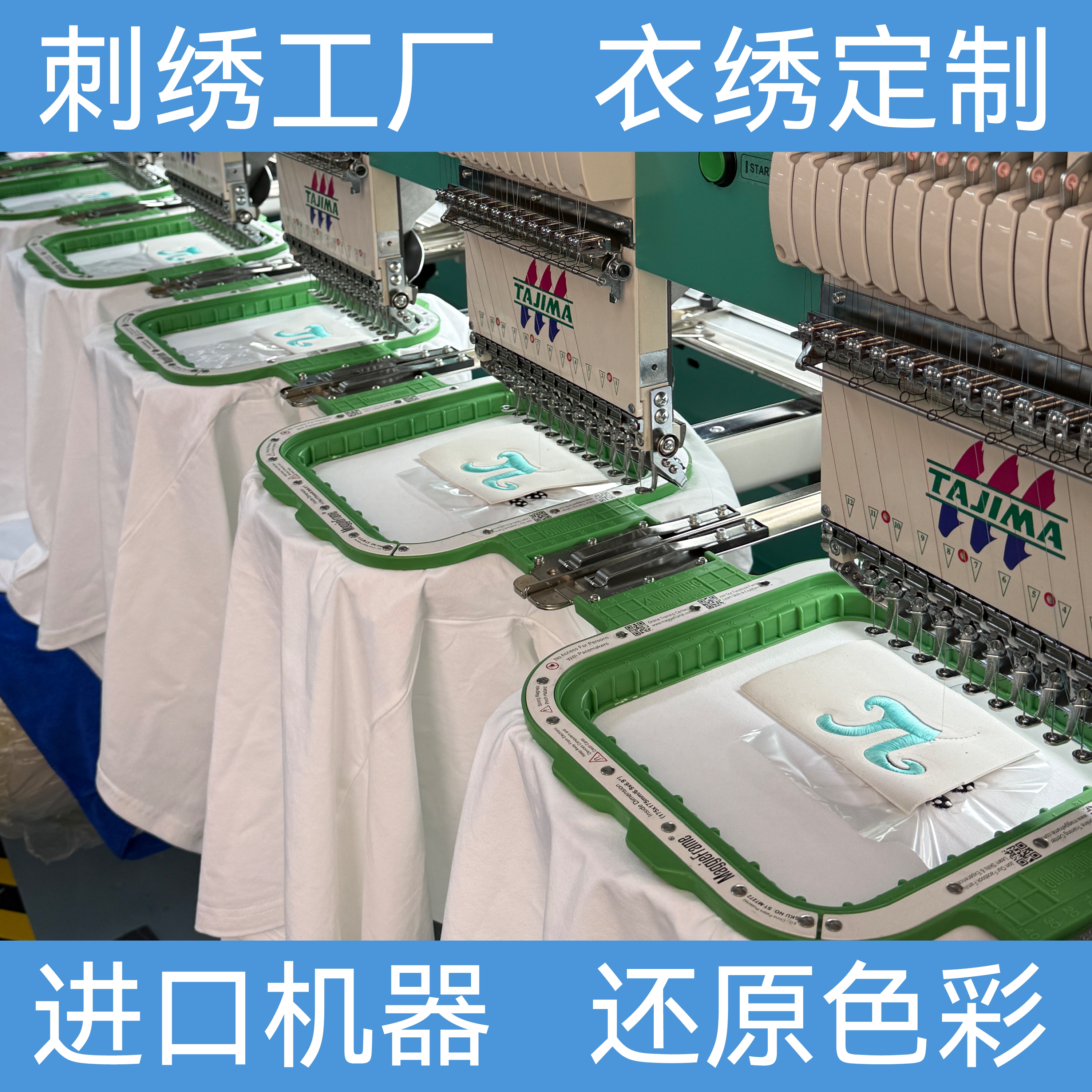 惠州 刺绣企业定制LOGO帽子布贴/刺绣徽章
