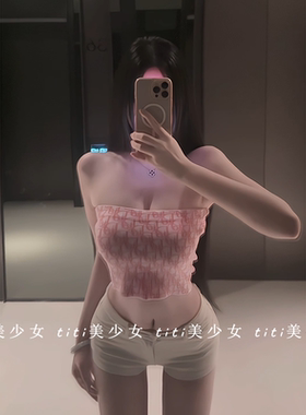 【TiTi美少女】印花吊带背心女外穿纯欲奶甜辣妹性感抹胸无袖上衣