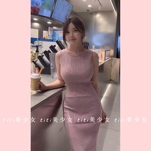 圆领背心连衣裙收腰修身 粉紫色无袖 针织裙子包臀裙 TiTi美少女