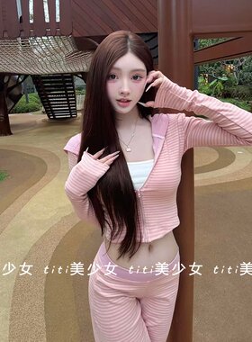 甜美套装微喇叭休闲裤两件套