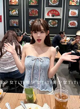 纯欲系带镂空针织抹胸背心