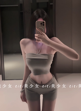 【TiTi美少女】灰色性感露背绑带抹胸背心辣妹高腰短裤休闲两件套