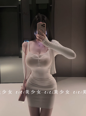 【TiTi美少女】纯欲风白色性感女人味包臀吊带连衣裙+开衫套装