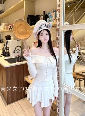 抹胸针织上衣/不规则芭蕾半身裙