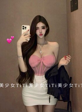 露背打底小吊带粉色裹胸短款上衣