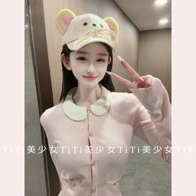 【TiTi美少女】 25B粉色可拆卸娃娃领针织开衫纯欲风外套早秋上衣