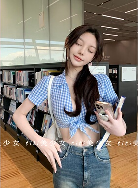 【TiTi美少女】纯欲风蓝色格子短袖衬衫辣妹修身短款露脐小衫上衣