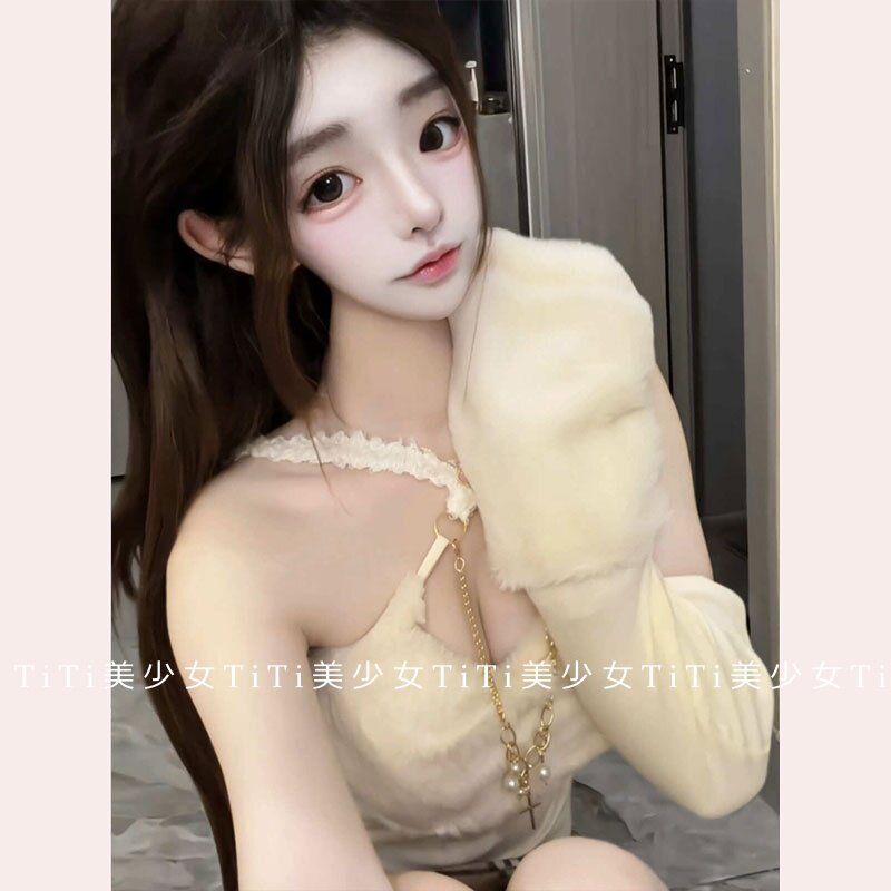 【TiTi美少女】秋冬性感毛茸茸交叉露肩袖套纯欲吊带挂脖打底上衣