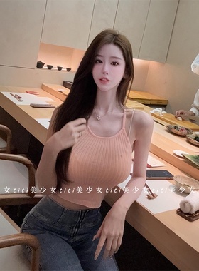 【TiTi美少女】法式纯欲多巴胺穿搭挂脖吊带背心露背泰式小众上衣