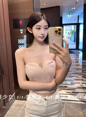 【TiTi美少女】花三三纯欲风粉色v领抹胸背心女性感收腰短款上衣