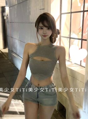 一体胸垫外穿抹胸短款打底上衣