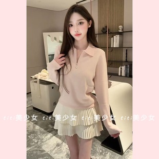褶皱蛋糕半身裙 纯欲山羊绒拉链翻领宽松粉色上衣 TiTi美少女