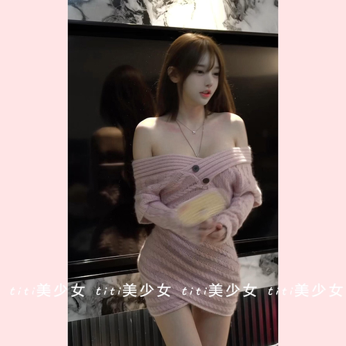 纯欲气质修身显瘦绝美包臀裙子