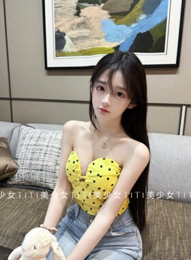 【TiTi美少女】纯欲风黄色波点抹胸背心夏上新镂空带胸垫短款上衣