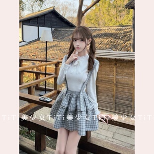 【TiTi美少女】套装蕾丝娃娃领衬衫复古格纹收腰背带裙秋冬两件套