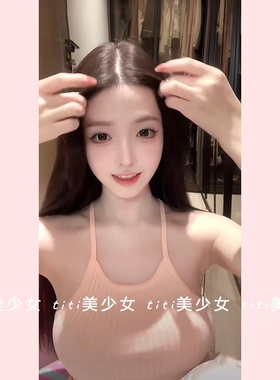 【TiTi美少女】法式多巴胺穿搭辣妹挂脖吊带背心露背泰式小众上衣