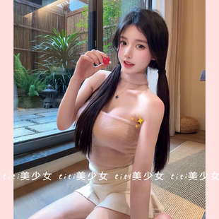【TiTi美少女】纯欲风性感毛绒针织抹胸内搭外穿挂脖小上衣打底衫