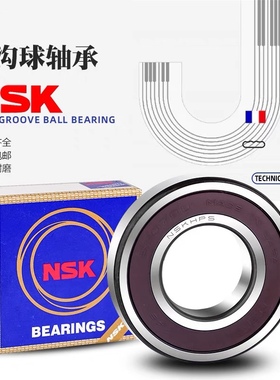 NSK日本进口深沟球轴承6000 6001 6002 6003 6004 6005 600ZZ DDU