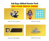 Fall Gilded Guys 糖豆人Epic 礼包 星币 hunter 镀金猎人礼包