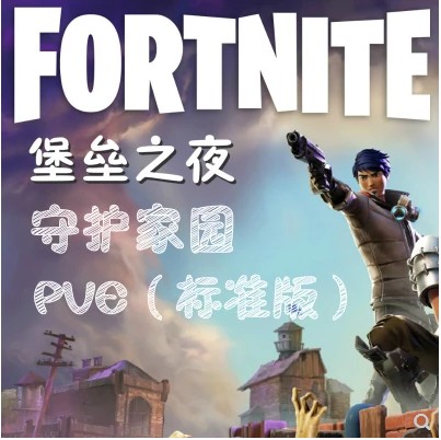 ÏÖ»õ ±¤ÀÝÖ®Ò¹ ¹ú·þ pve ¼¤»îÂë ÊØÍû¼ÒÔ°CDKEY ¼¤»îÂë ¶Ò»»Âë