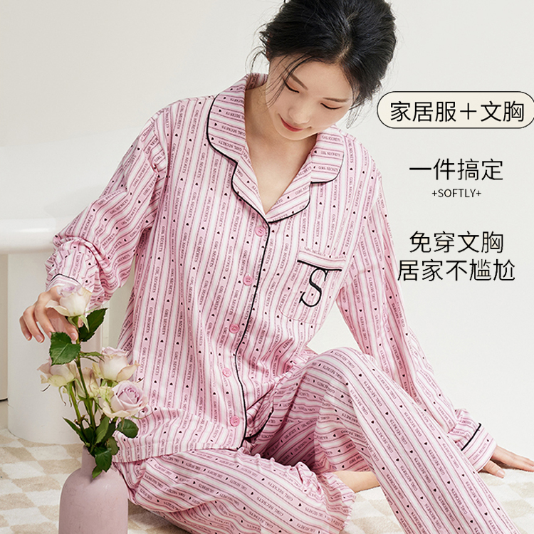 派邦奴带胸垫款睡衣女纯棉长袖