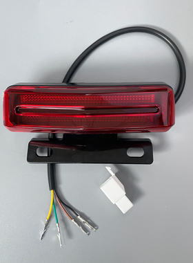 电动车尾灯48V行车灯刹车灯二合一尾灯LED灯电动车夜行灯4线