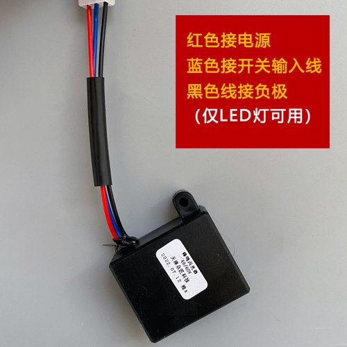 电动车LED转向闪光器48/60V蜂鸣