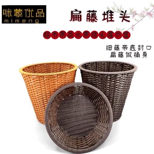 超市水果陈列篮堆头筐水果篮果蔬店超市展示篮筐展示篮蔬菜筐塑料