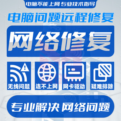 在线解决电脑打印机网络共享问题