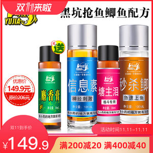 丁香油 钓鱼 野钓 专用钓鱼用丁香油丁香油钓鱼