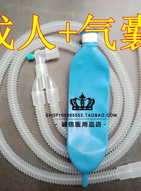 一次性麻醉机呼吸回路螺纹成人