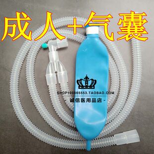 一次性麻醉机呼吸回路管麻醉螺纹管成人儿童麻醉机配件气囊医用