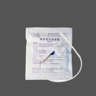 三虎体外吸引连接管一次性医用螺旋口连接管延长管三通接引流袋