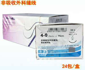 威高非吸收性外科缝合线