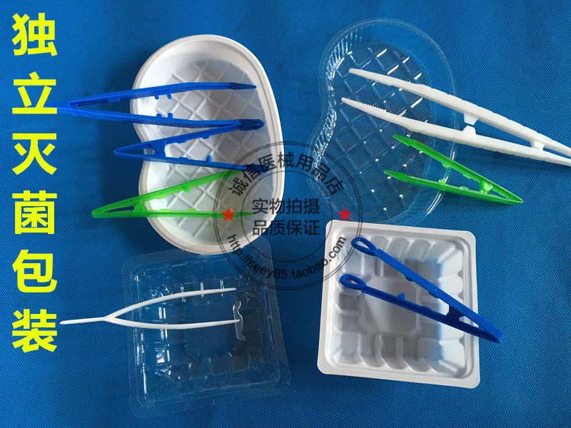 一次性无菌换药碗换药盒弯盘腰形换药盘灭菌塑料镊子独立包装