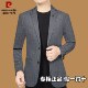 2026春秋季 高级感西装 新款 商务休闲薄款 外套 韩版 皮尔卡丹西服男士