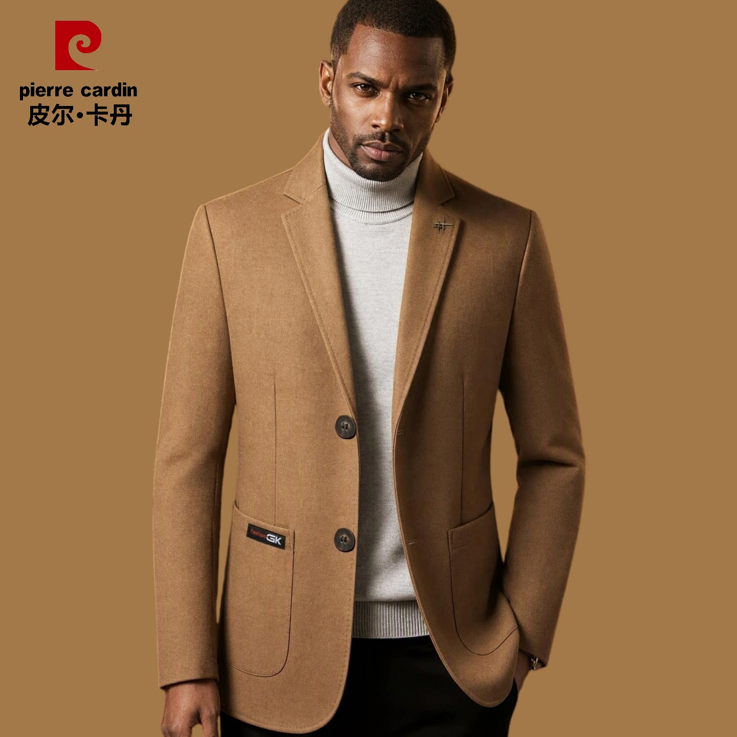 皮尔卡丹西服男装高端轻奢春秋季商务休闲爸爸纯色单西装男士外套