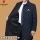 商务休闲干部纯色极简风衣男士 皮尔卡丹男装 中长款 新款 外套 春秋季